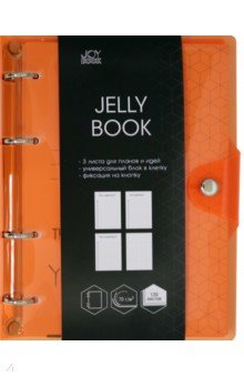 Тетрадь на кольцах "Jelly Juicy. 6", А5, 120 листов, клетка (ПБП1204955)