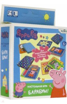 Свинка Пеппа. Настольная игра БаРаБум (05851)