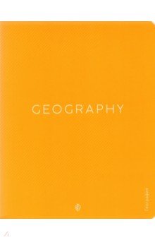 Тетрадь предметная "Color theory. География", А5, 48 листов, клетка (EX48-32807)