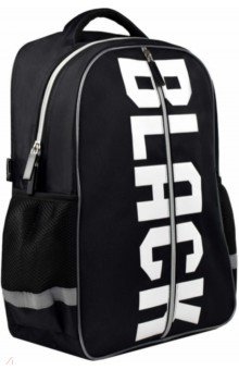 Рюкзак школьный, черный, полиэстер, одно отделение, 34х41х13 см. (53774)