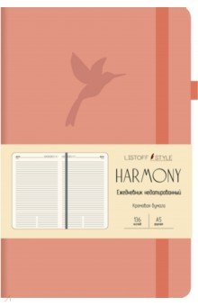 Ежедневник недатированный "Harmony. Розовый", А5, 136 листов (ЕКХ52113602)