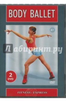 Body Ballet (2DVD)
