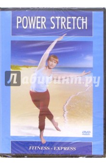 Power Stretch (DVD)