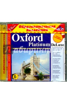 Oxford Platinum DeLuxe. Самоучитель английского языка (CDpc)