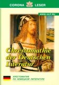 Хрестоматия по немецкой литературе