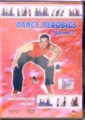 Dance Aerobics. Часть 2 (DVD)