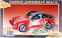 Сборная деревянная модель "Порше спорткупе" (цветной) (PC066)