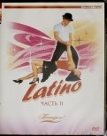 Потанцуем. Latino 2 (DVD)