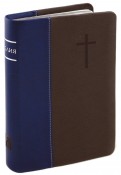 Библия. Книги Священного Писания Ветхого и Нового Завета (045DT) (1208)