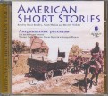 Американские рассказы (на английском языке) (CDmp3)