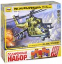 Вертолет Ми-24 В/ВП "Крокодил" (7293П)