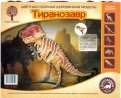 Тиранозавр (JC014)