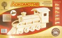 Сборная модель "Локомотив" (P134)