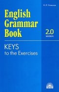 Ключи к упражнениям учебного пособия "English Grammar Book. Version 2.0"
