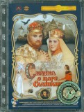 Сказка о царе Салтане. Ремастированный (DVD)