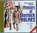 Архив Шерлока Холмса (на английском языке) (CDmp3)