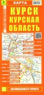 Карта: Курск. Курская область