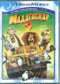 Мадагаскар 2 (DVD)