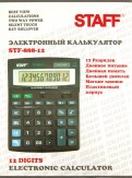 Калькулятор настольный STF-888-12 (250149)