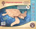 Морская черепаха (E009)