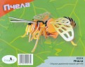 Сборная деревянная модель "Пчела" (цветная) (EC018)
