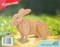 Кролик (M004A)
