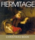 The Hermitage. Christmas Book