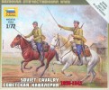 Советская кавалерия 1935-1942 (6161)