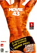 DVD Муви 43 (Перевод Гоблина)