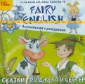 Fairy English. Английский с рождения! Сказки про Джека и сестер (DVD)