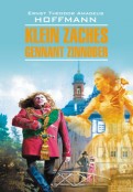 Klein Zaches gennant Zinnober