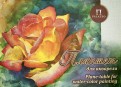 Планшет для акварели "Чайная роза" (А3, 20 листов) (ПЛЧР/А3)