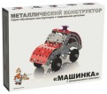 Металлический конструктор "Машинка" (2029)