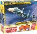 Сорная модель "Советский истребитель-бомбардировщик Су-27" (7206П)