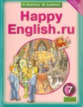 Английский язык. Happy English.ru. 7 класс. Учебник. ФГОС