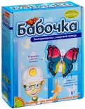 Набор "Бабочка" (BB0987)