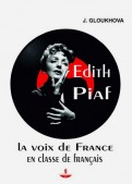 Эдит Пиаф на уроках французского языка. Учебное пособие (+CD)