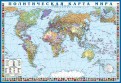 Политическая карта мира с флагами. Складная карта (Крым в составе РФ)