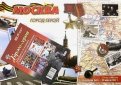 Комплект плакатов "Города-герои". 16 плакатов с методическим сопровождением. ФГОС