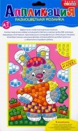 Разноцветная мозаика "Зайчонок" (2788)