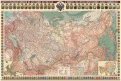 Карта Российской Империи 1914 г.