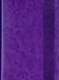 Ежедневник недатированный "Фэнтези", фиолетовый (38092-15)