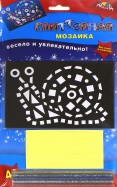 Мозаика глиттерная А6 "Улитка" (С2615-06)