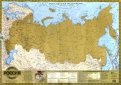 Скретч карта Россия (GT100/ СК_РФ14,5АГТ)