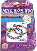 Набор для детского творчества. Кумихимо. Изготовление 2 браслетов "Кумико-Сан" (АА 09-402)