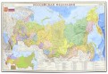 Коврик-подкладка настольный "Карта Российской Федерации" (2129.Р)