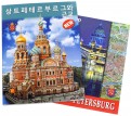 Санкт-Петербург и пригороды, на корейском языке