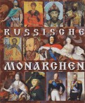 Монархи России на немецком языке