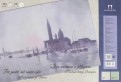 Планшет для пастели и акварели "Соленый ветер Венеции", 20 листов, А3 (ПЛ-6457)