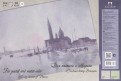 Планшет для пастели и акварели "Соленый ветер Венеции" (20 листов, А4, тонированная) (ПЛ-6433)